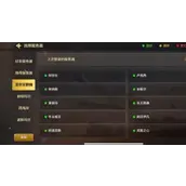 地下城与勇士起源服务器爆满怎么解决