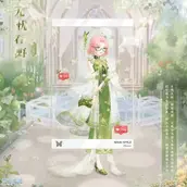 奇迹暖暖无忧春野套装怎么样攻略