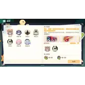 崩坏3夏日生存狂想曲13面终极挑战5怎么通关最快