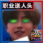 逃离坤坤手机版