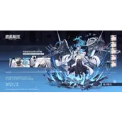 碧蓝航线破晓冰华建造时间大全攻略