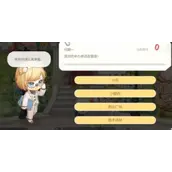 奥比岛手游爱好家考核答案汇总实时更新