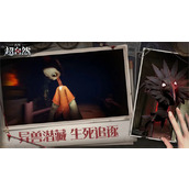 代号超自然怪物史莱姆怎么打 代号超自然怪物史莱姆特点与击杀方法介绍