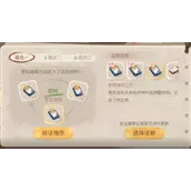 奥比岛手游谁知道魔药店收入了这批药材证据有哪些