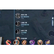 王者荣耀一枪流蒙恬出装 一枪流蒙恬出装攻略