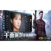 和平精英隐形字符2023 和平精英隐形字符大全可复制