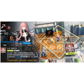 明日方舟蕾缪安技能是什么 明日方舟蕾缪安技能介绍