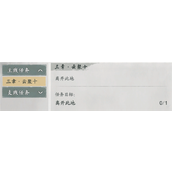 墨剑江湖馄饨飘香任务怎么触发的 墨剑江湖馄饨飘香任务触发攻略详解