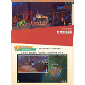 原神合成台疑案任务怎么完成 原神合成台疑案任务流程攻略
