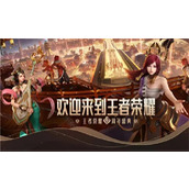 王者荣耀操作设置怎么设置比较好 王者荣耀操作设置最佳方式介绍