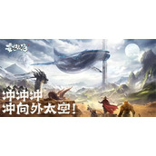 妄想山海朏朏进化丹怎么获得 妄想山海朏朏进化丹获得攻略