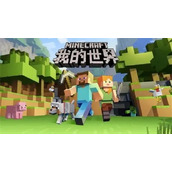 我的世界灾厄旗帜有什么用 我的世界灾厄旗帜怎么使用