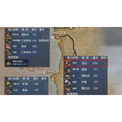 大航海时代传说怎么跑商?大航海时代传说跑商介绍