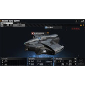 无尽的拉格朗日最强航母是什么 最强航母介绍大全