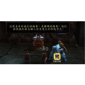 魔兽世界wlk科林烈酒boss怎么开启 魔兽世界wlk科林烈酒boss开启方法