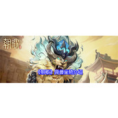 朝歌异兽坐骑有哪些 朝歌异兽坐骑大全汇总