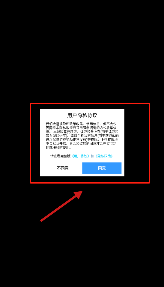 飞行奇迹