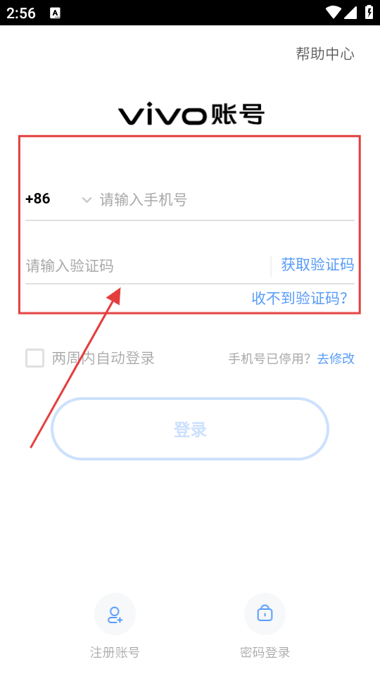 飞行奇迹