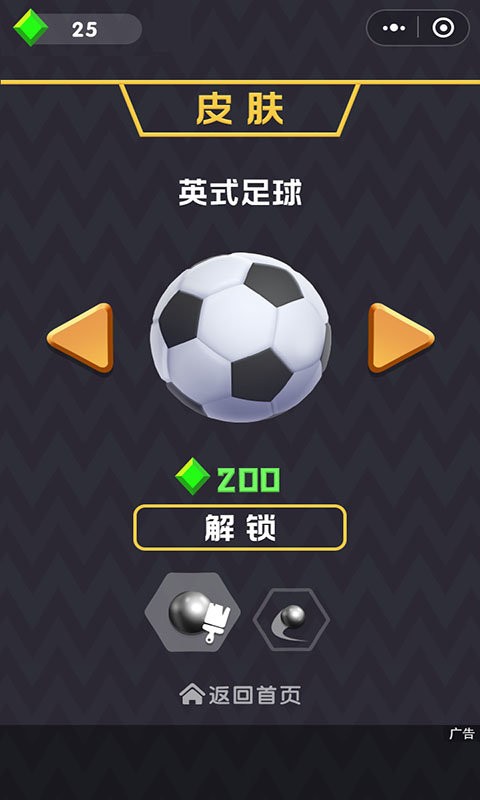 球球冲丫