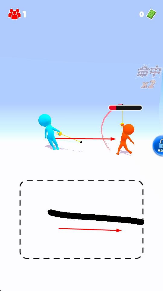 勇往直击