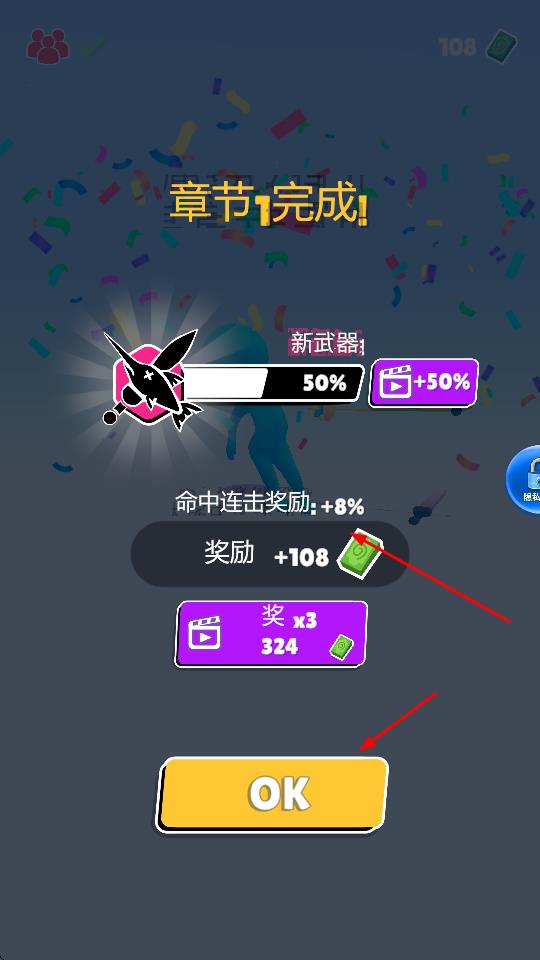 勇往直击