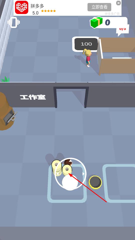 厕所进化论