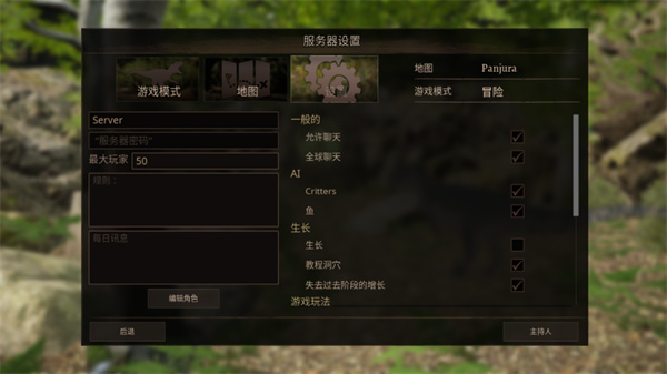 泰坦之路2025