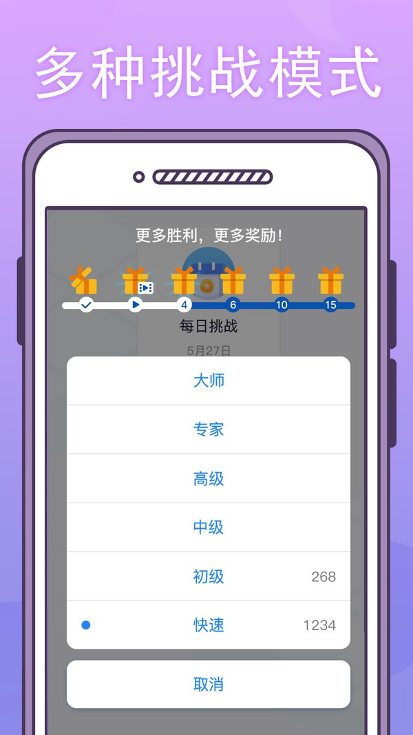 最强数独