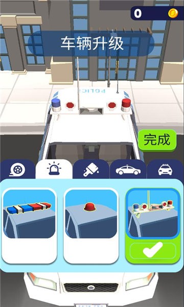 执法者模拟器
