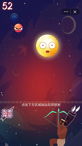 后羿很忙