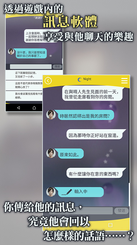 被囚禁的掌心中文版