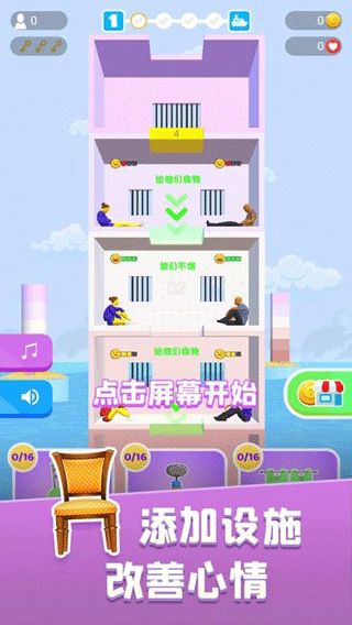 饥饿控制台最新版