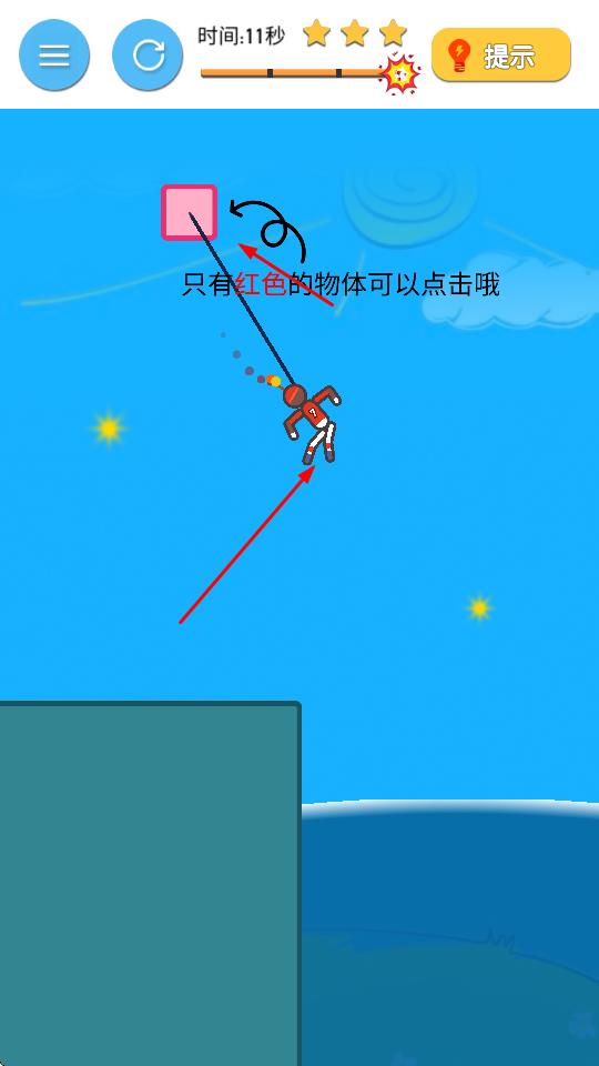 火花炸弹