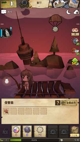 漂流少女生存记中文版