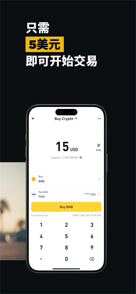 CAT币最便捷的交易所币安app下载