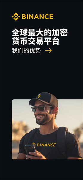 PUPPY小狗币最安全的交易所币安app下载
