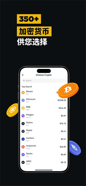 MOON币最稳定的交易所币安app下载