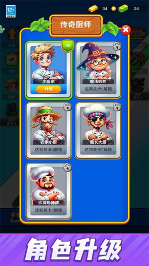 一刀切开你安卓版