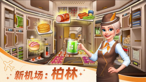 球球旅行记最新版
