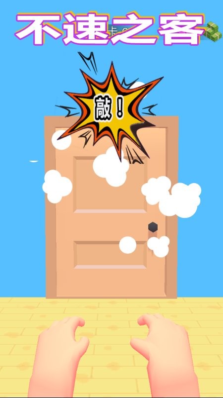 元素射手