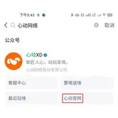 香肠派对如何退款攻略