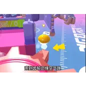蛋仔派对巅峰赛快速上分什么方法较适用