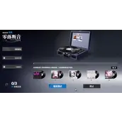 战双帕弥什零落断音顺序哪几种