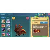 创造与魔法熔岩蝾螈捕捉技巧攻略