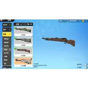 香肠派对Kar98K怎么样攻略