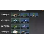 明日之后零氪技巧攻略