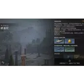 明日之后修道院进入什么方法较适用