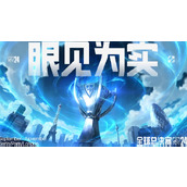 LOLS14全球总决赛什么时候开始 LOLS14全球总决赛时间一览