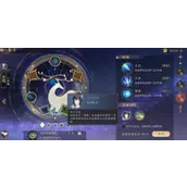 《花亦山心之月》名士突破所需全材料获取途径汇总