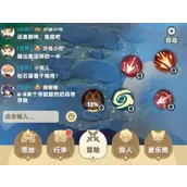 《出发吧麦芬》猎人有什么